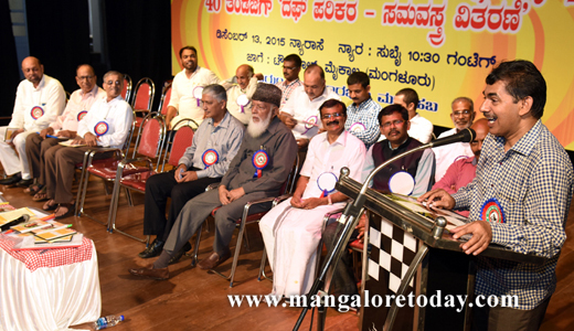 documentary on Beary Language